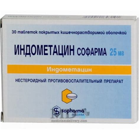 Indometacin tablets 25mg #30: Buy Online on MedicinesDelivery.com