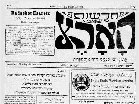 100 Years of Haaretz Newspaper to Go Online