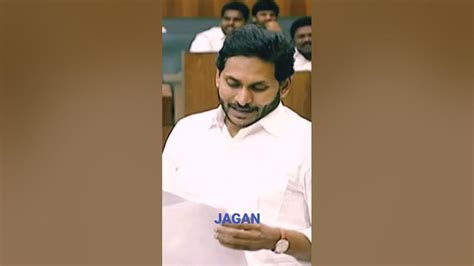 JAGAN ASSEMBLY SPEECH - YouTube