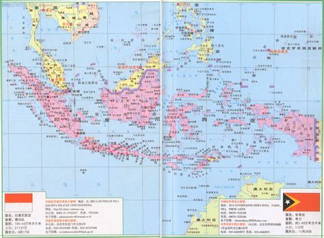 印度尼西亚地图中文版_印度尼西亚地图查询