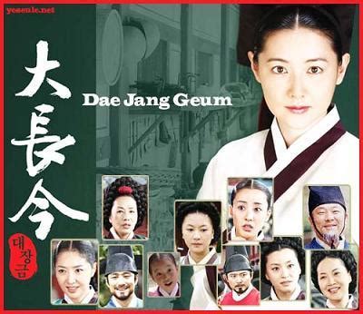 Jewel in the Palace (Dae Jang Geum) - K-Dramas - Viki Discussions