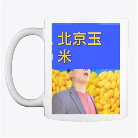 I translated Beijing corn : r/StevenHe