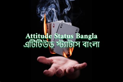 350+ Best Bangla Attitude Status (এটিটিউড স্ট্যাটাস) 2024