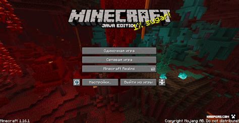 Java download for minecraft mods - sydneyloced