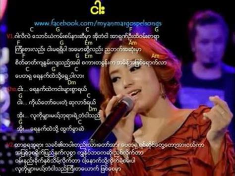 Myanmar Gospel Song Guitar Chords - See more of myanmar songs lyrics and guitar chords on ...