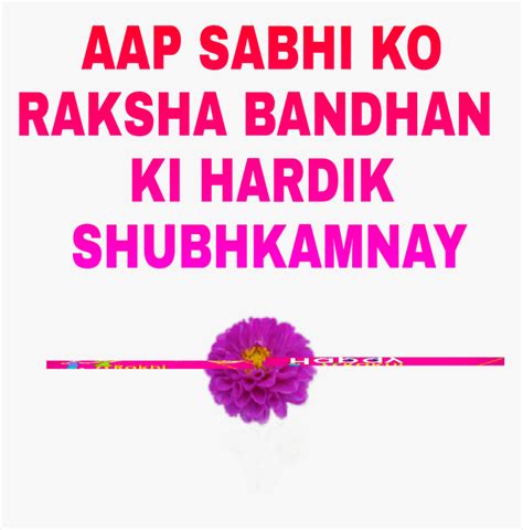 Sarva Shiksha Abhiyan, HD Png Download , Transparent Png Image - PNGitem