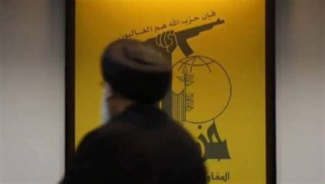 Nasrallah appears in brief video shared on social media - L'Orient Today