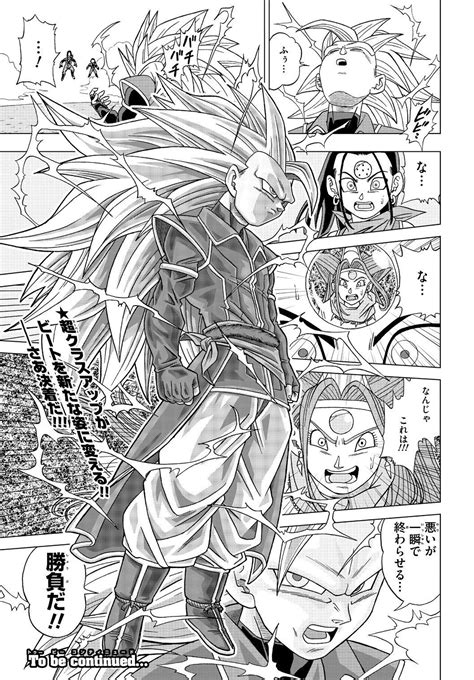 Toyotaro | Dragon ball art, Dragon ball super manga, Anime dragon ball super