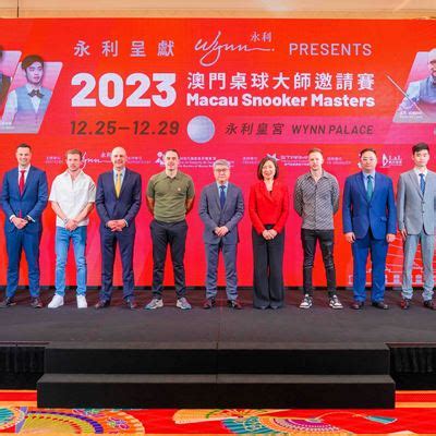 Wynn Macau | Pressroom : Wynn Presents 2023 Macau Snooker Masters