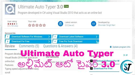 Ultimate auto typer version 3.0 - charlottefreeloads