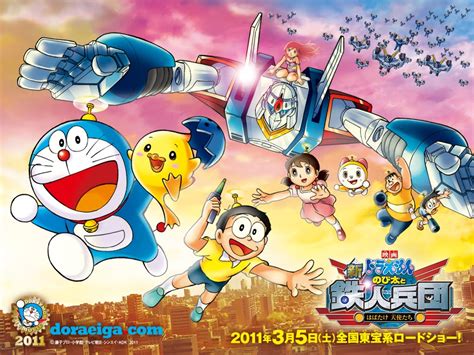 Watch Doraemon The Movie 2011 | Doraemon The Movie