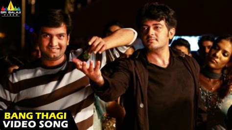 Ajith Billa Songs | Bang Thagi Video Song | Ajith Kumar, Nayanthara, Namitha | Sri Balaji Video ...