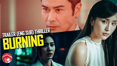 BURNING - Eng Sub Trailer for Sexy Cantonese Thriller (Hong Kong 2022 ...