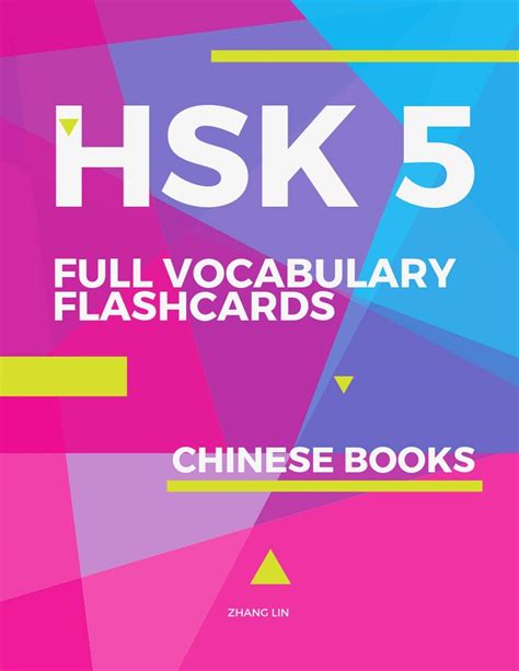 Buy HSK 5 Full Vocabulary Flashcards Chinese Books: A quick way to Practice Complete 1,500 words ...
