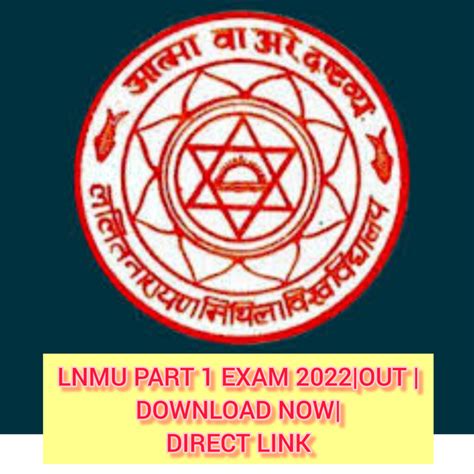 LNMU Part 1 Exam Date 2022 Out now | Check From Here - Direct Link