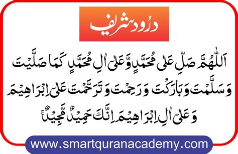 Step By Step Guide Namaz e Janaza | Smart Quran Academy