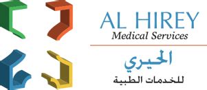 AL HIREY Medical Service | Dubai, UAE | DrFive