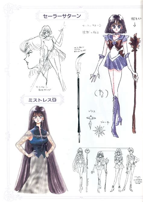 Image - Sailor Saturn Concept Art.jpg | Sailor Moon Wiki | Fandom ...