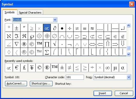 Using the Insert Menu in Microsoft Office Word 2003 - HubPages