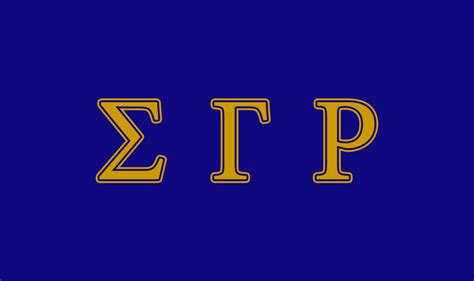 Sigma Gamma Rho – Stacy's Got Greek