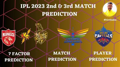 TATA IPL2023 2nd 3rd Match Prediction | TATA IPL 2023 Toss Prediction ...