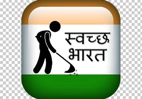 Swachh Bharat Abhiyan Clean India Logo Quiz 2017 PNG, Clipart, Android ...