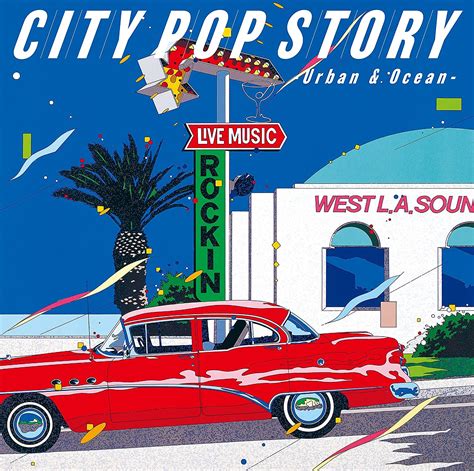 City Pop Story - Urban & Ocean [Limited Edition] (Vinyl) (Various Artists)