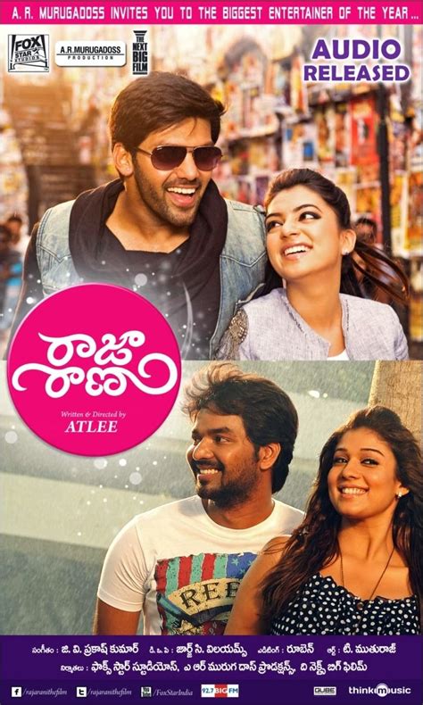 Raja Rani Movie Latest Poster and Second Teaser | Kothacinema