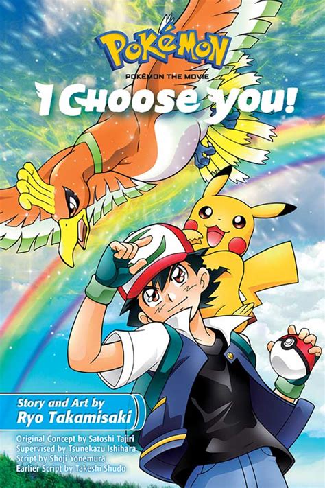 VIZ Media announces the release of Pokemon The Movie: I Choose You! manga — Major Spoilers ...