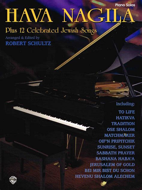 Hava Nagila Plus 12 | Schultz Music Publications