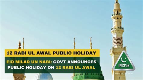 Eid Milad un Nabi: Govt announces Public Holiday on 12 Rabi ul Awal - INCPak