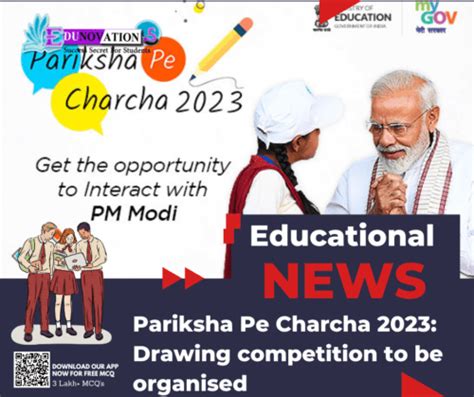 Pariksha Pe Charcha 2023: Drawing competition to be organised - Edunovations