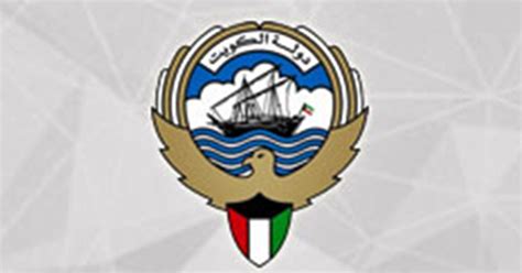 Ministry of Education to Review certificates of All Kuwaitis and Expats | Kuwait OFW