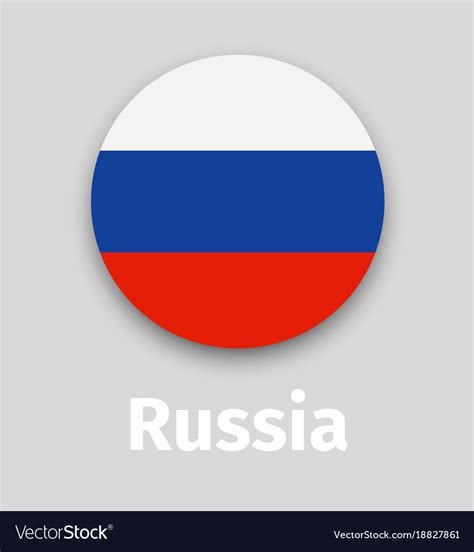 Russian flag round icon with shadow Royalty Free Vector