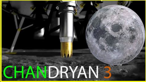 Chandrayaan 3 | third lunar exploration mission by Indian Space ...