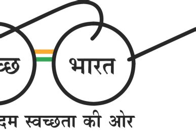 Swachh Bharat Logo HD PNG Vector - FREE Vector Design - Cdr, Ai, EPS ...