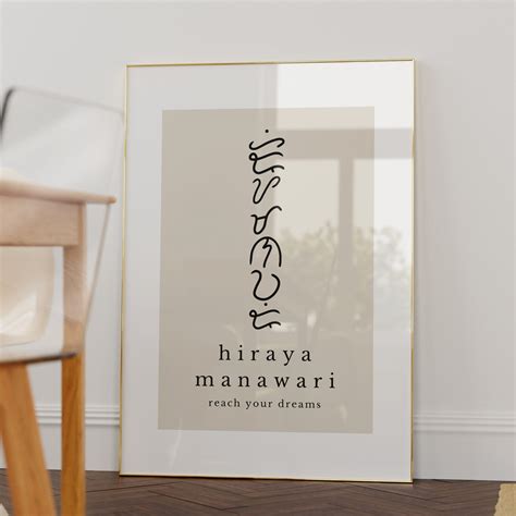 Baybayin, Tattoo Outline, Filipino, Baby Names, Printed Items, Script ...