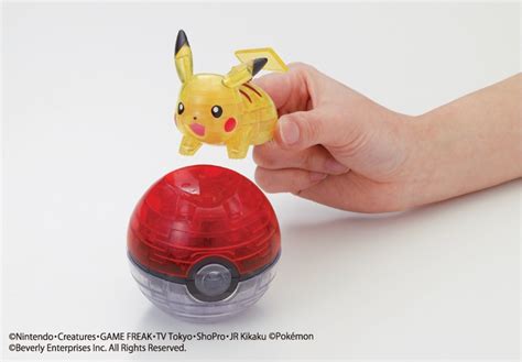 Crystal Puzzle: Pikachu & Poke Ball | HLJ.com