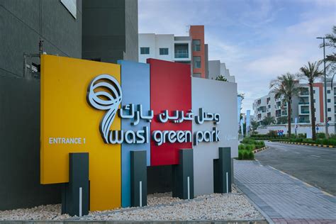 Wasl Green Park | Properties to Rent in Ras al Khor | Wasl