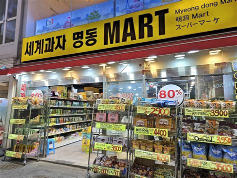 Guide to Myeongdong Shopping Street: Shops, Food, Map | KoreaToDo