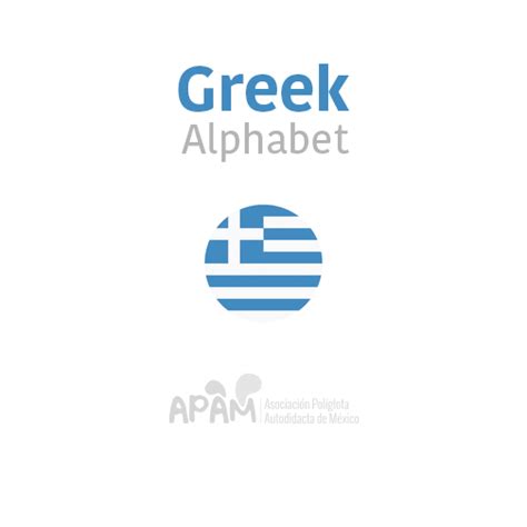 the greek alphabet is shown in blue and white