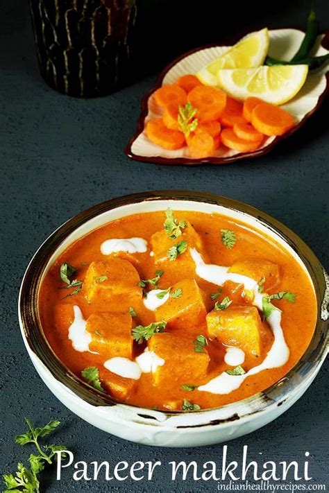 Paneer makhani recipe | How to make paneer makhani