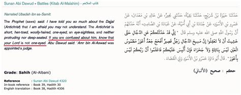 The Hadith says Dajjal is a man compared to Allah – Whatsoever Things ...