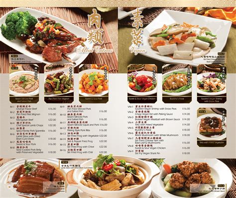 Chinese Menu design :: Behance