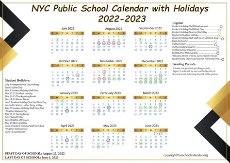 NISD School Calendar with Holidays 2022-2023 [Northside ISD]