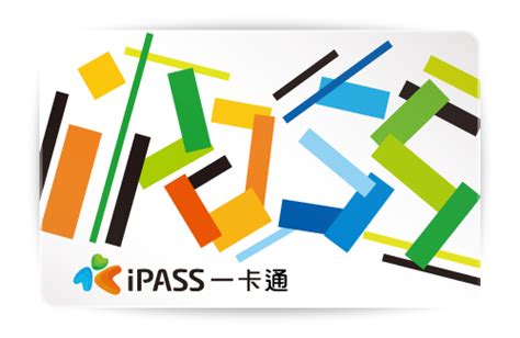 Adult card - iPASS一卡通