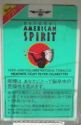 1000 Things About Japan: Will Miss #305 - cigarette brands