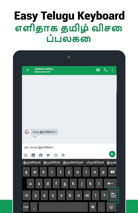 Easy Tamil Keyboard & Typing APK for Android Download