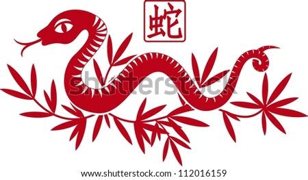 Chinese New Year 2013 Animal Snake Coloring Pages | HD Walls | Find Wallpapers