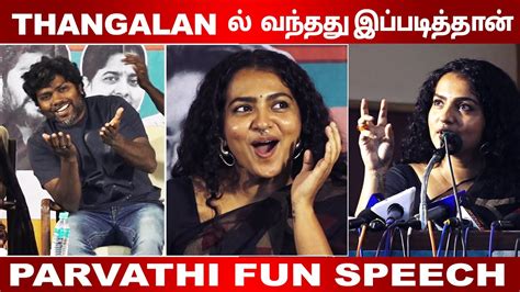 Thangalan Actress Parvathi Fun speech I Kosalai Book Launch I Cinema5D - YouTube